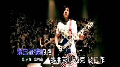 杨天宁 - 我绝不会输