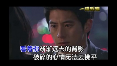 安涛 - 爱情休止符