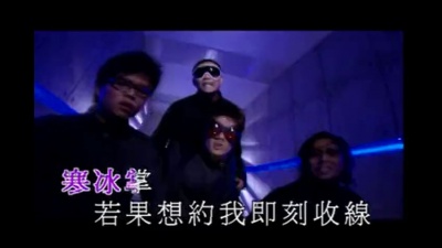 VRF - 寒冰掌