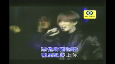 tae - 拿他跟我比