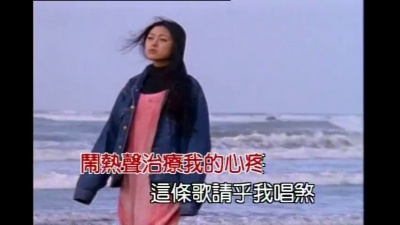 江蕙 - 悲情歌声