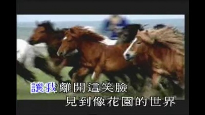 腾格尔 - 弃逃