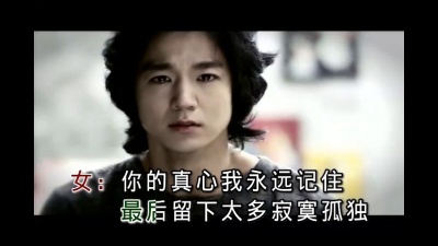 闫旭、龙梅子 - 无奈的结局