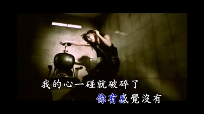 孙燕姿 - 快疯了