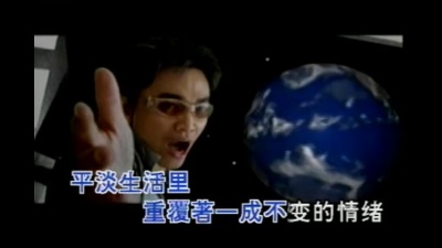 吴宗宪 - 自由落体