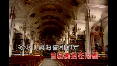 林慧萍 - 不愿发生的事