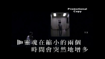 麦浚龙 - 从此世界多了一分钟