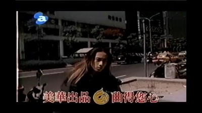 陈奕迅 - 爱是怀疑