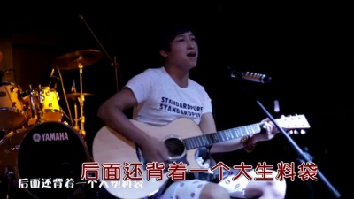 萧磊、冯晓荣 - 无敌大乞丐