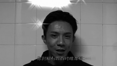 张继聪 - 靓餐死