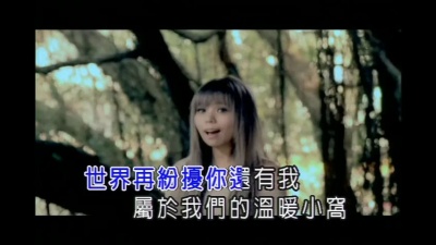 许哲珮 - 树