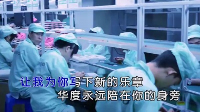 邓海 - 华度之歌