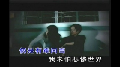 萧正楠 - 好世界