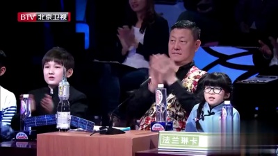 宋亚轩、张俊一、连梓默、曹慧晗 - 爱的奉献