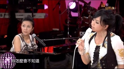 张惠妹 - 改变
