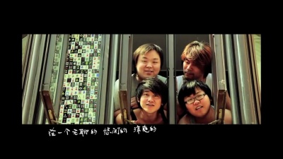 赤道2 - 闲了liao3