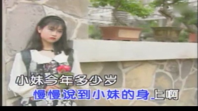 韩宝仪 - 姑娘羞答答