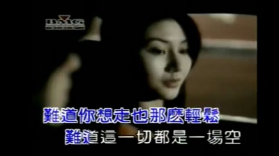 陈小春 - 我有什么资格不要你