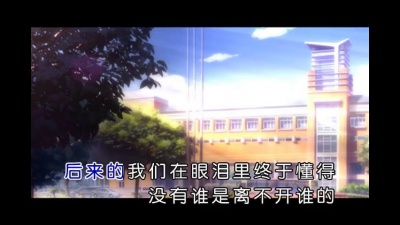 许嵩 - 不煽情