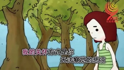 汤薇恩、阿牛 - 关怀方式