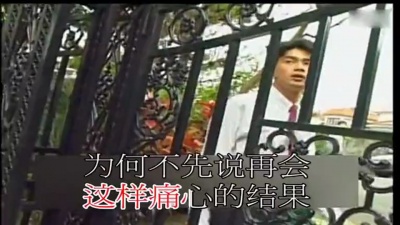 韩宝仪 - 谁为谁流泪