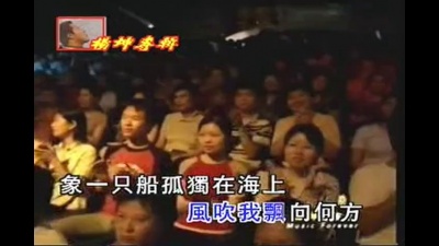 杨坤 - 陌生海岸
