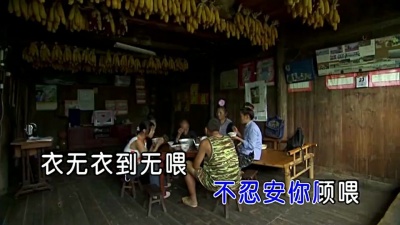和文军 - 纳西三部曲