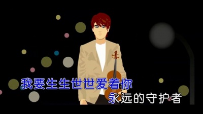 秋裤大叔 - 倦鸟思归