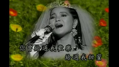 邓丽君 - 今夜想起你