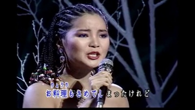 邓丽君 - 女の生きがい
