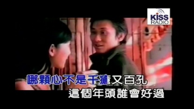 游鸿明 - 来吧