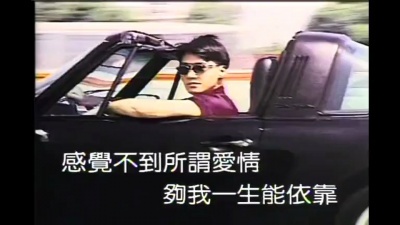 黎明 - 最近我有没有说过我爱你