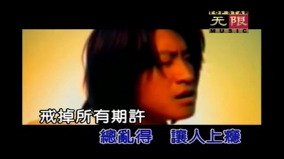 游鸿明 - 你不留的回忆
