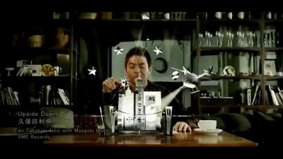 久保田利伸 - Upside Down
