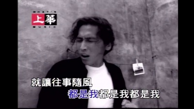 齐秦 - 往事随风