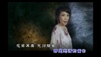 韩宝仪 - 我心若玫瑰