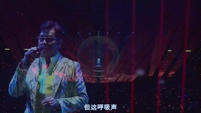 谭咏麟 - 爱的根源