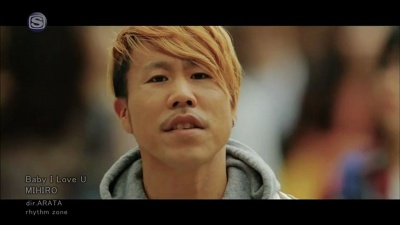 MIHIRO~マイロ~ - Baby I Love U