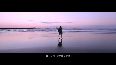 ★STAR GUiTAR、DAOKO - Mind Surf