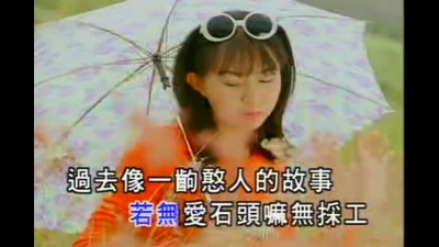 卓依婷 - 再会啦心爱的无缘的人