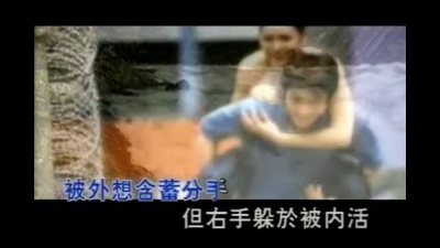 陈冠希 - 左上右落