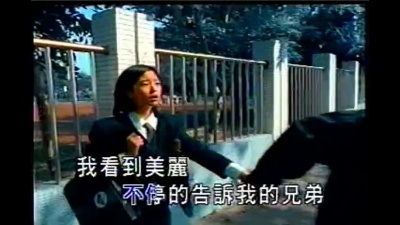 孔令奇 - 哈过头