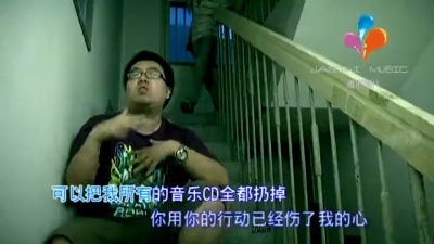 新街口组合 - 爸 这次不会和你还手