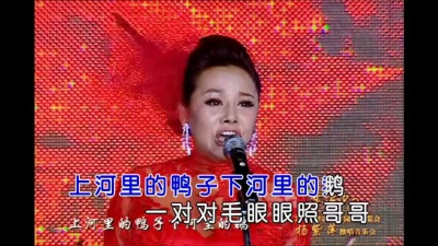 杨紫萍 - 叫声哥哥你快来