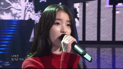 IU - 너의 의미 (你的意义)