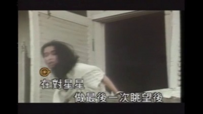 齐豫 - 有一个人