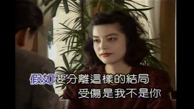 黄心懋 - 我知道伤心是什么