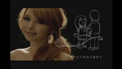Makiyo - For My Husband