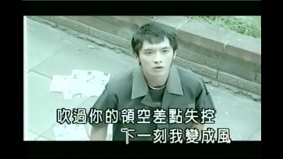 梁静茹 - 接受
