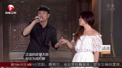 小沈阳、李佳薇、多亮、我为歌狂 - 勿忘心安 + 千年之恋 + 存在